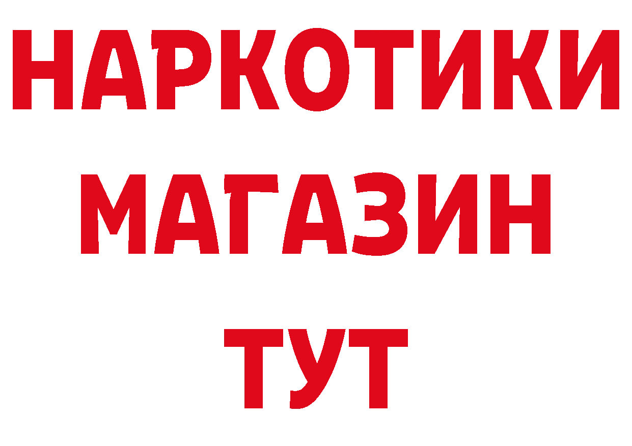 Экстази круглые онион площадка мега Сосновоборск